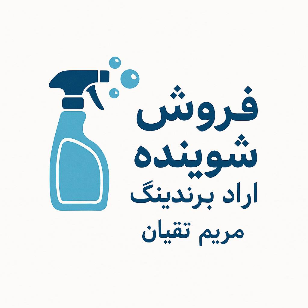 خرید عمده مایع سفید کننده ۲۰ کیلویی