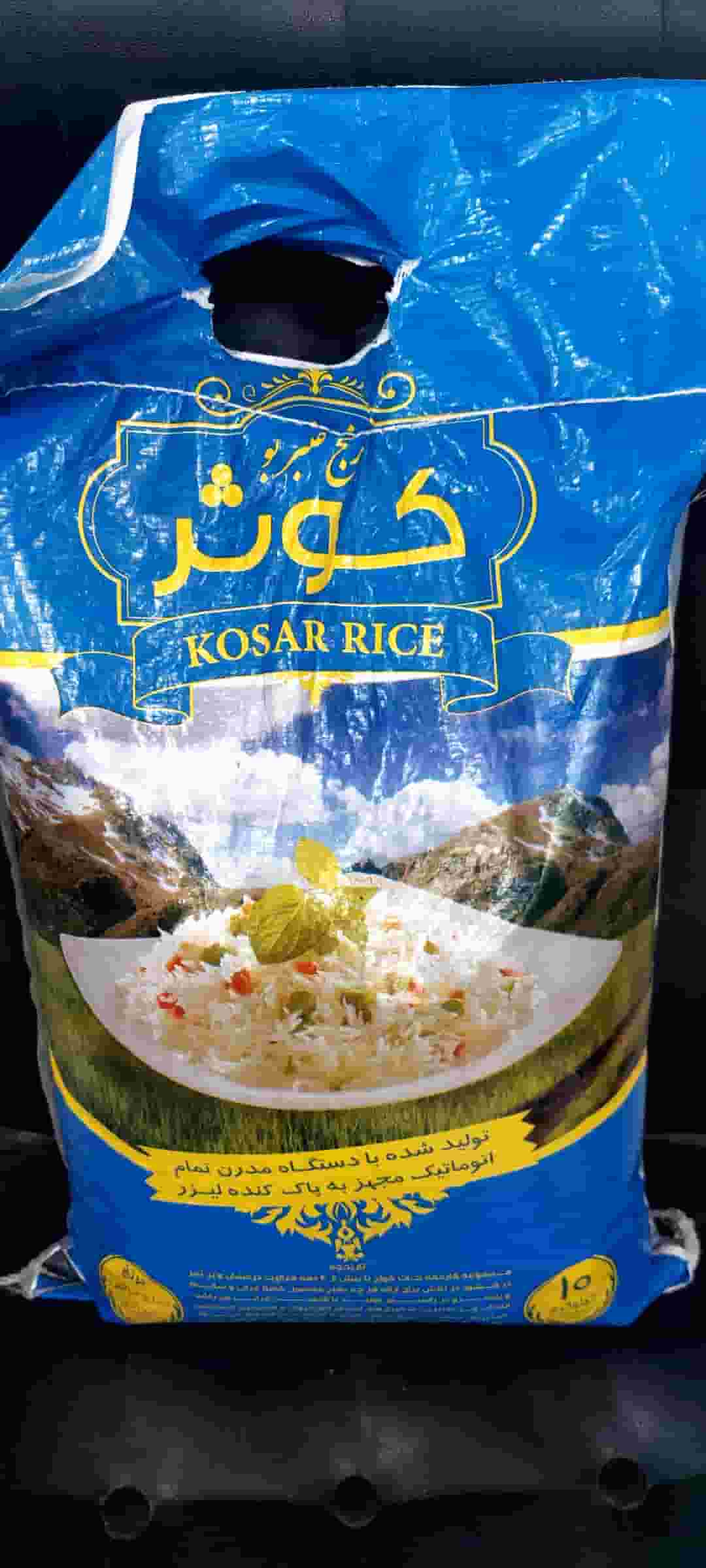 فروش برنج عنبر بوی درجه یک کوثر
