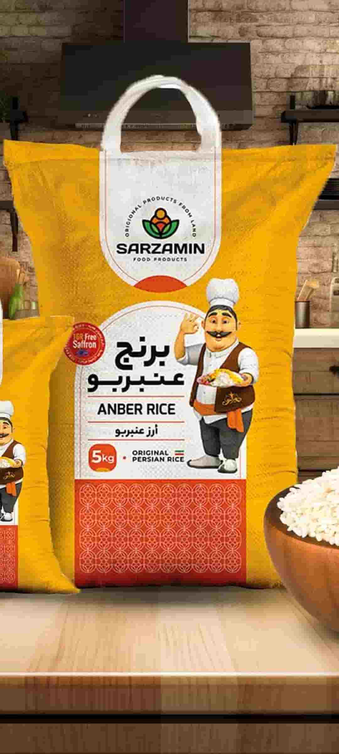 قیمت خرید برنج عنبر بوی درجه یک برند های متفاوت