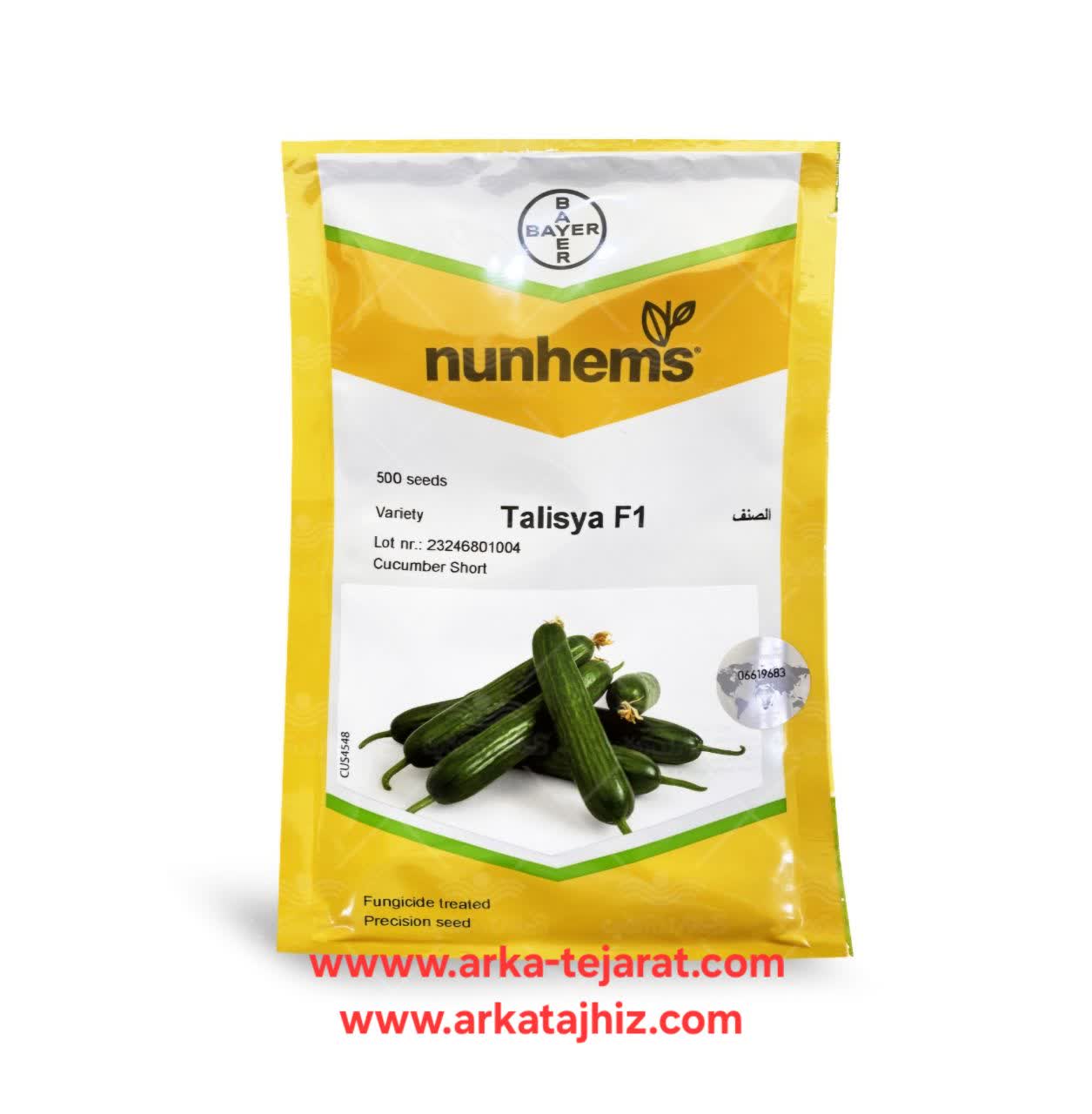 فروش مستقیم بذر خیار گلخانه ای تالیسیا تک گل + قیمت عالی