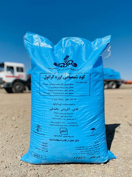 کود اوره ۴۶% گرانول