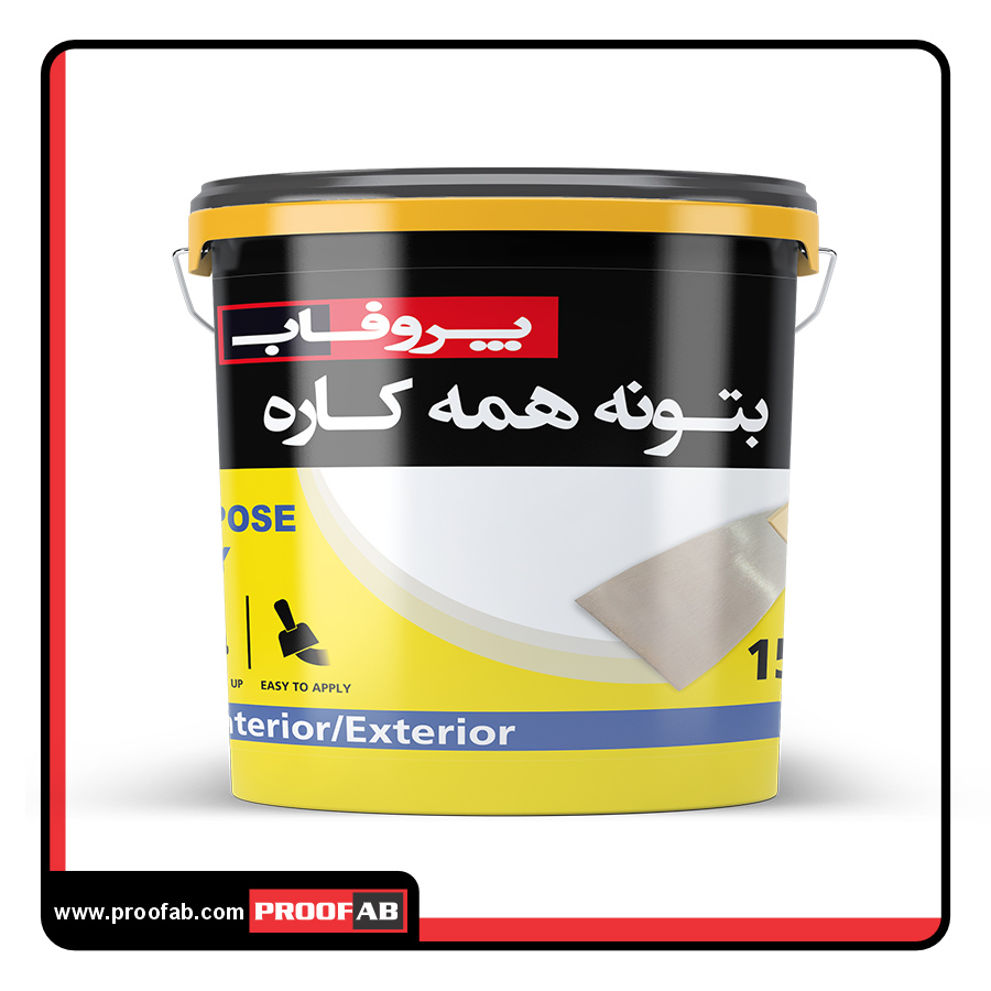 بتونه همه کاره 1 کیلویی پروفاب کیفیت عالی قیمت مناسب