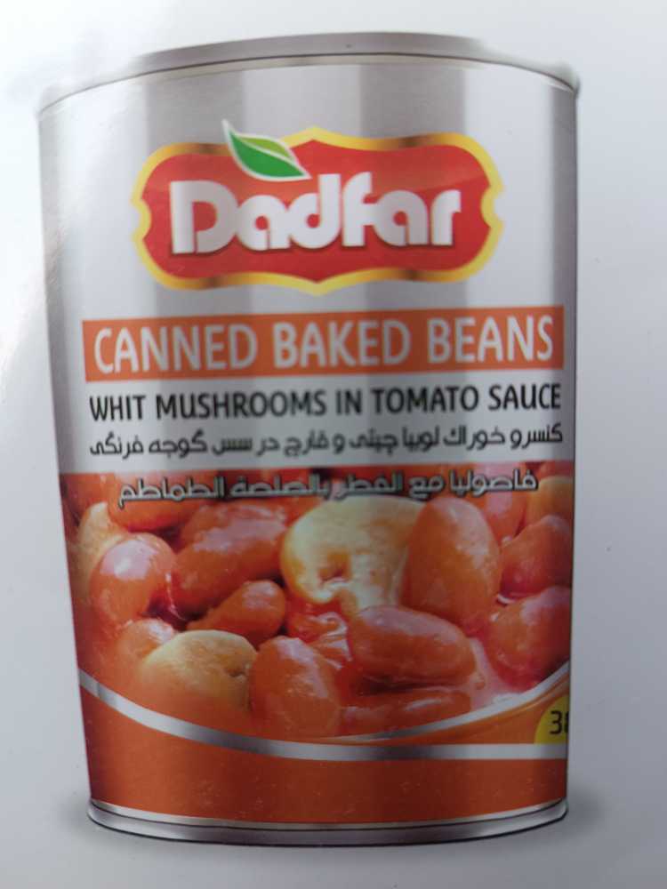 قیمت کنسرو لوبیا با قارچ ۴۲۰ گرمی ارزان + فروش عمده