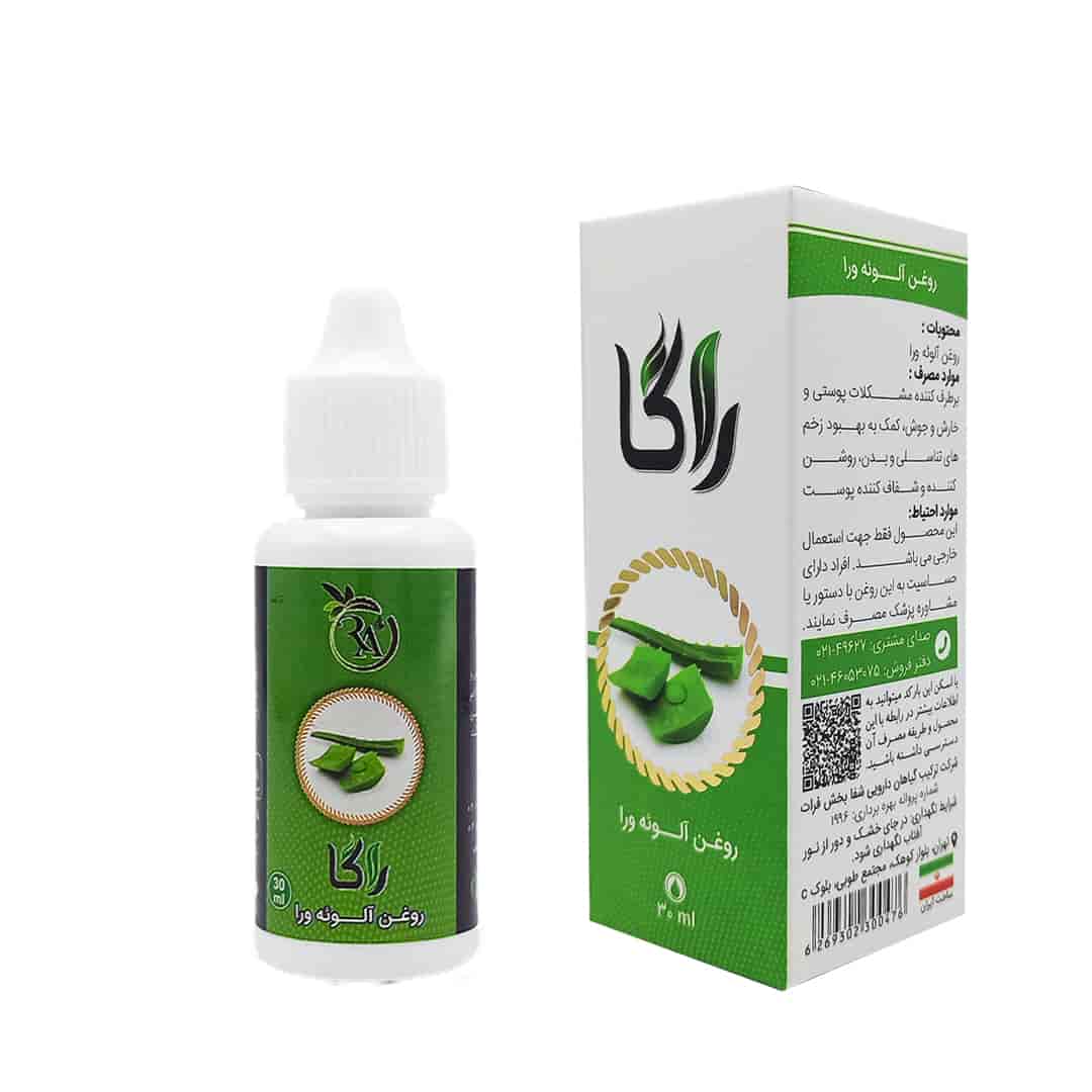 روغن طبیعی الورا خرید