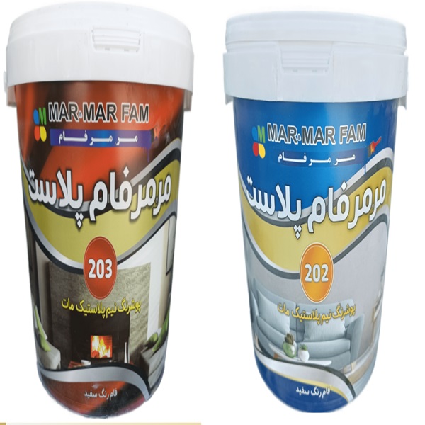 خرید رنگ پلاستیک مرمرفام با کیفیت بالا و قیمت مناسب