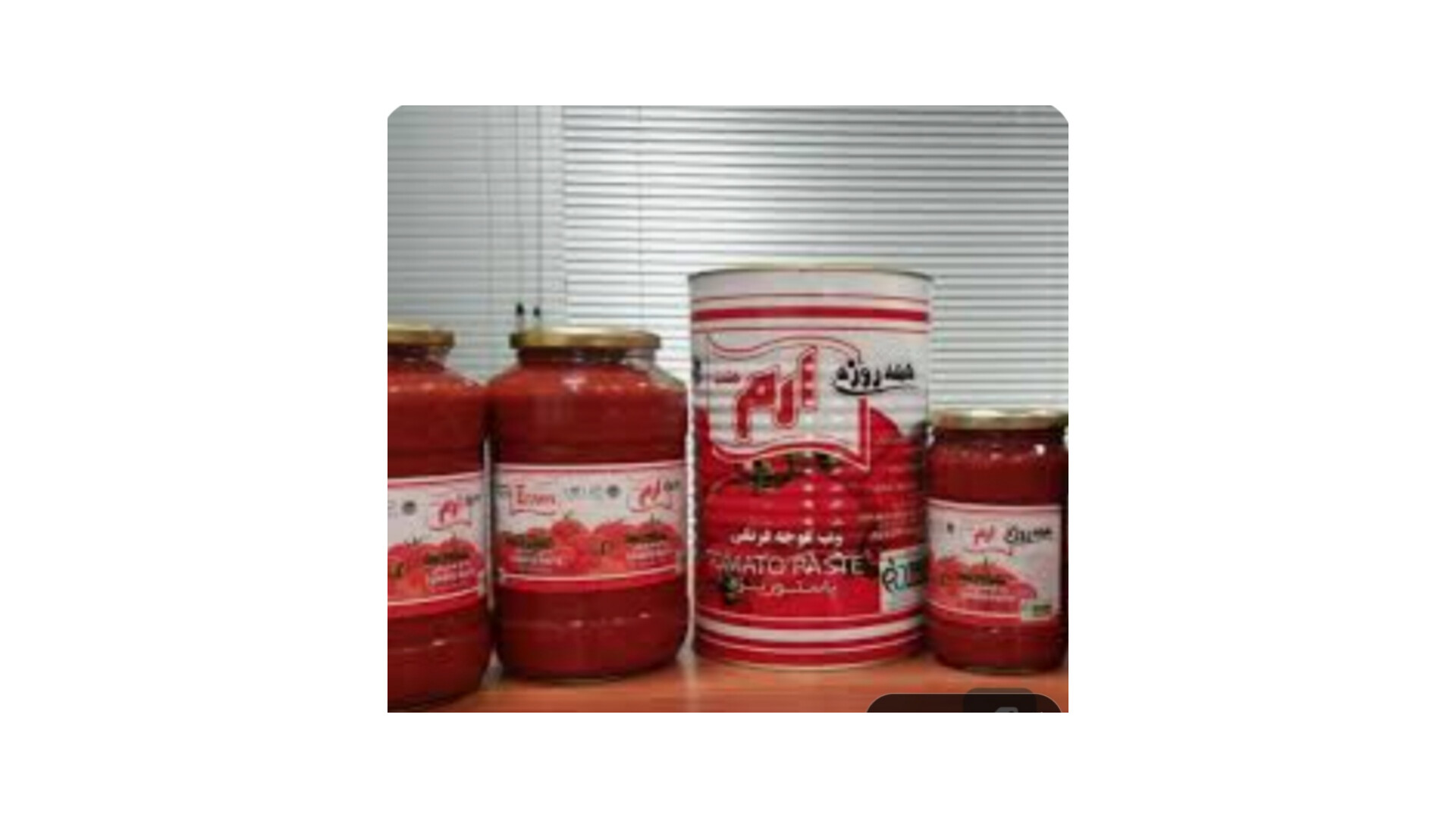 بهترین خرید رب گوجه فرنگی دشت ارم