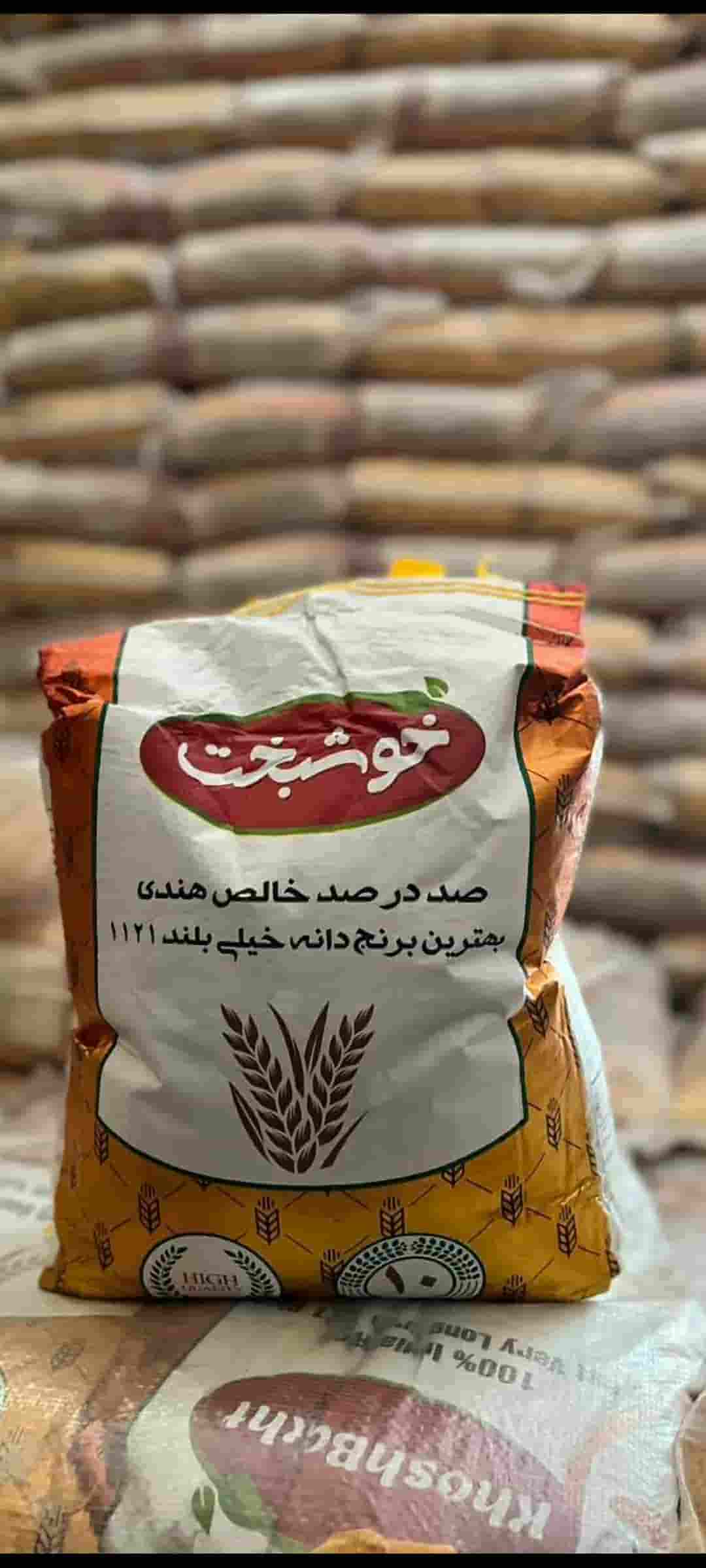 قیمت فروش برنج هندی ۱۱۲۱ خوشبخت