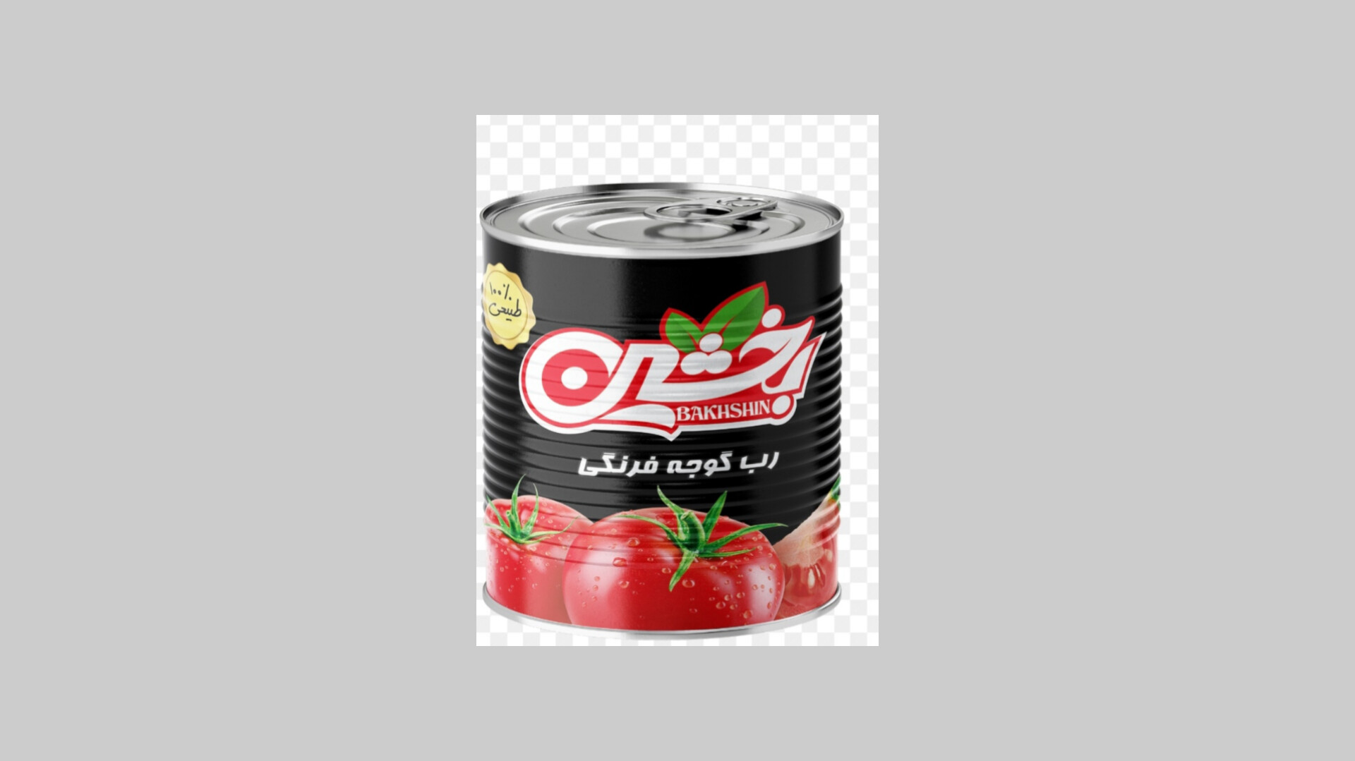 قیمت امروز رب گوجه فرنگی بخشین