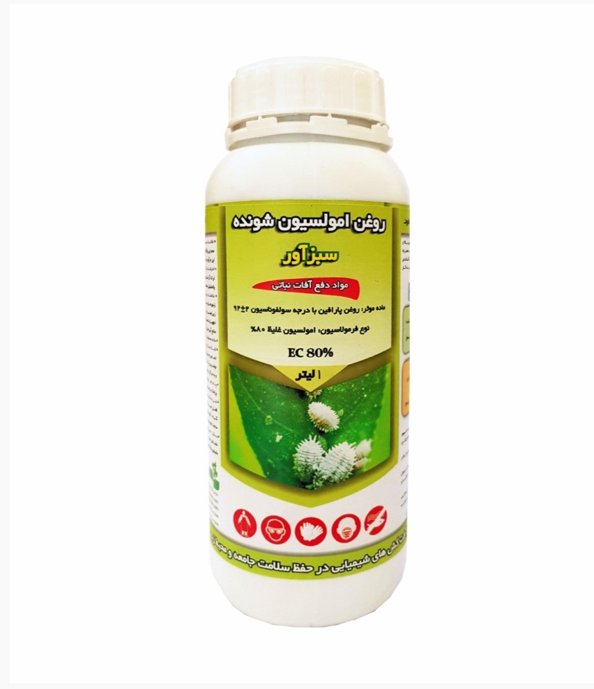 خرید مستقیم روغن امولسیون شونده + تولید کننده