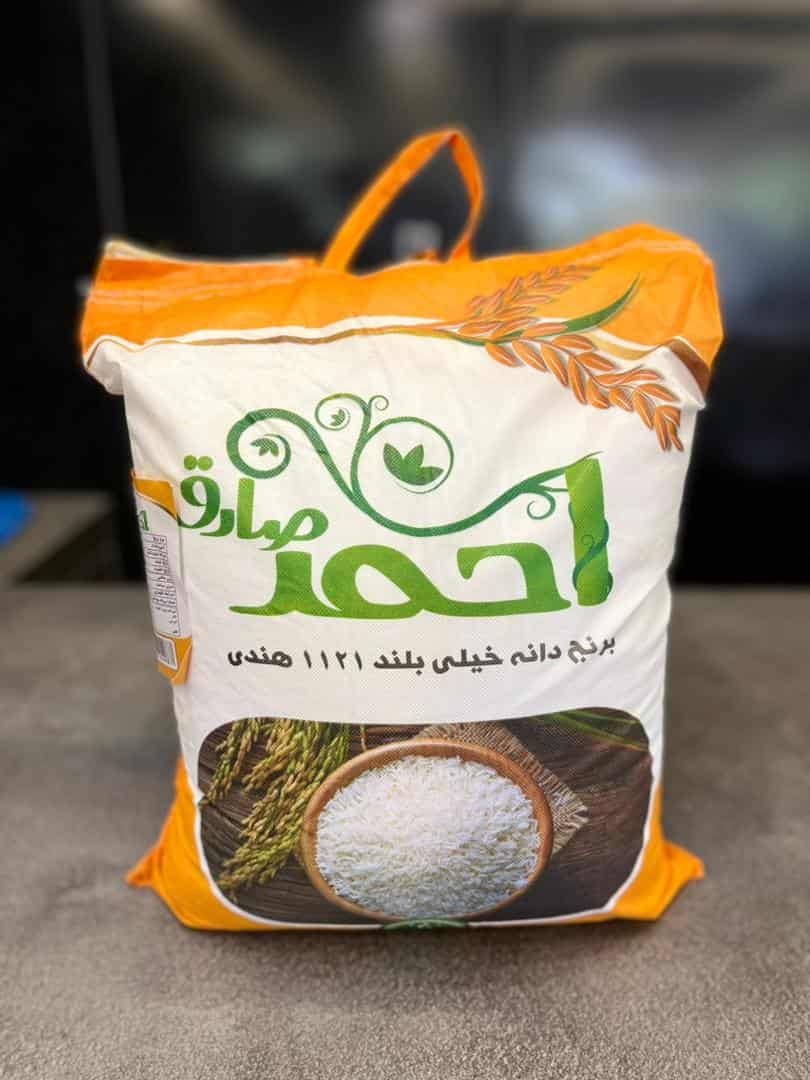 قیمت خرید برنج هندی ۱۱۲۱ احمد صادق