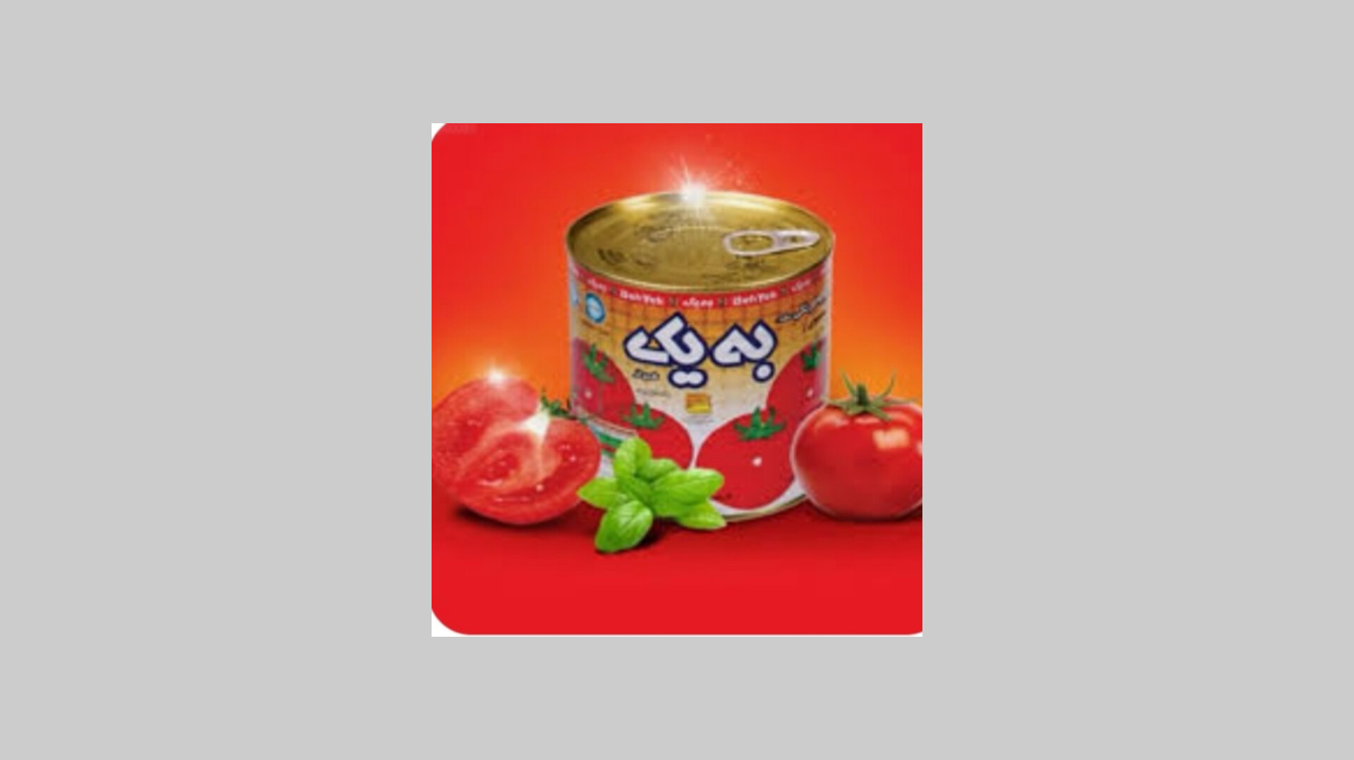 بهترین شرایط خرید رب گوجه فرنگی به یک
