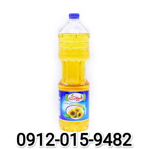 خرید روغن مایع 675 گرمی مخلوط پخت و پز + عمده با قیمت استثنایی