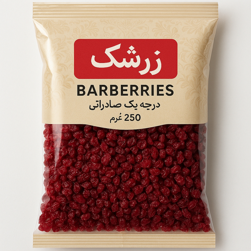 قیمت خرید زرشک پفکی 250 گرمی + فروش استثنایی