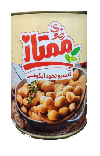 بهترین قیمت کنسرو نخود آبگوشتی 420 گرمی خوشمزه + خرید عمده و به صرفه