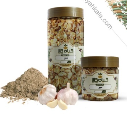 سیر خشک یا پودری بسته بندی