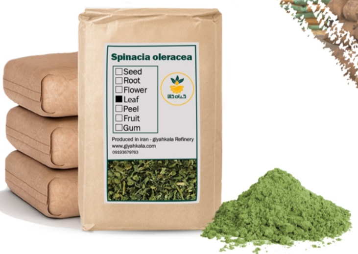 خرید ویژه اسفناج خشک + قیمت کف بازار
