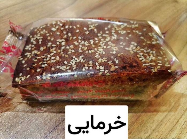 خرید عمده کیک خرمایی + کیفیت و ارزان