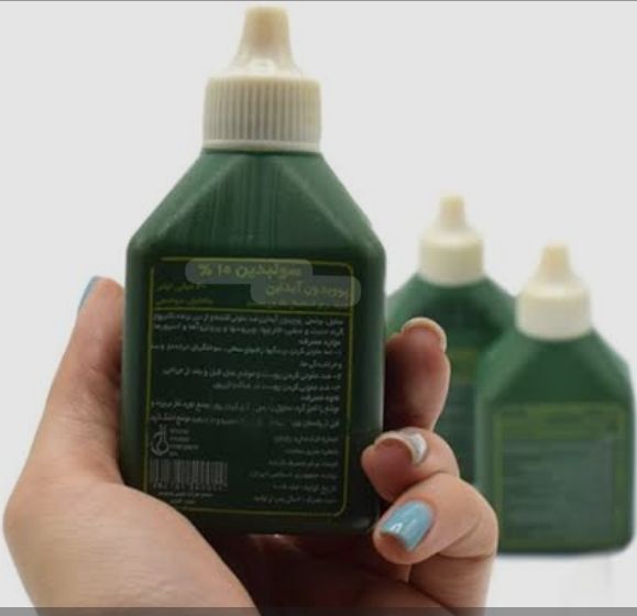 خرید محلول بتادین به قیمت کارخانه