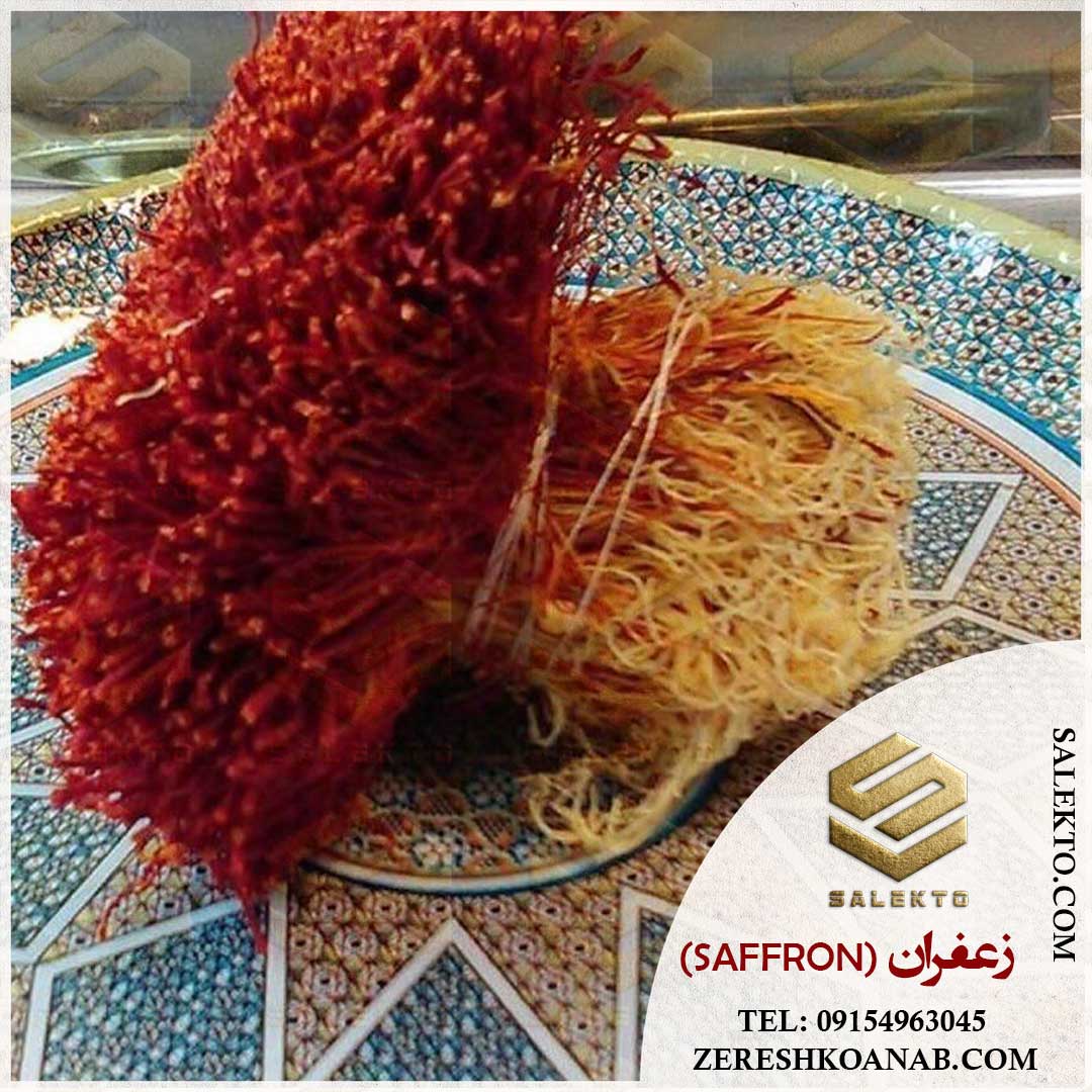 خرید و قیمت زعفران دختر پیچ قاینات + فروش فوق‌ العاده