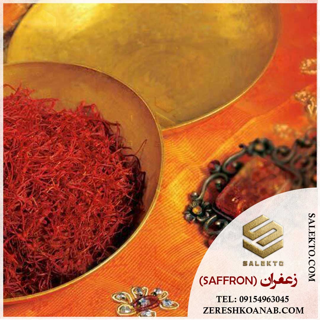خرید زعفران نگین سنتی خشک خراسان جنوبی + قیمت شگفت‌ انگیز