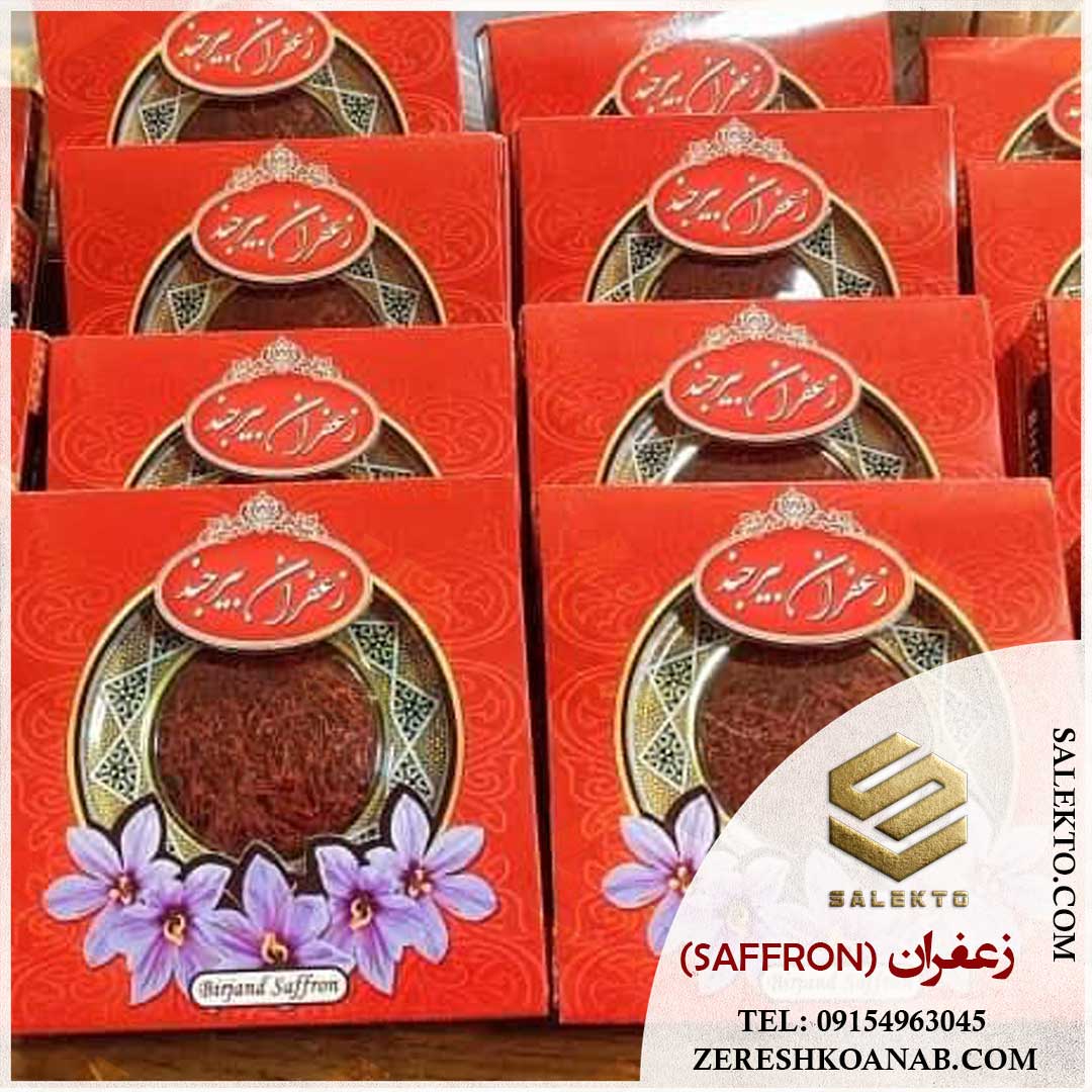 خرید و قیمت زعفران نگین بیرجند و قاینات + خرید ارزان