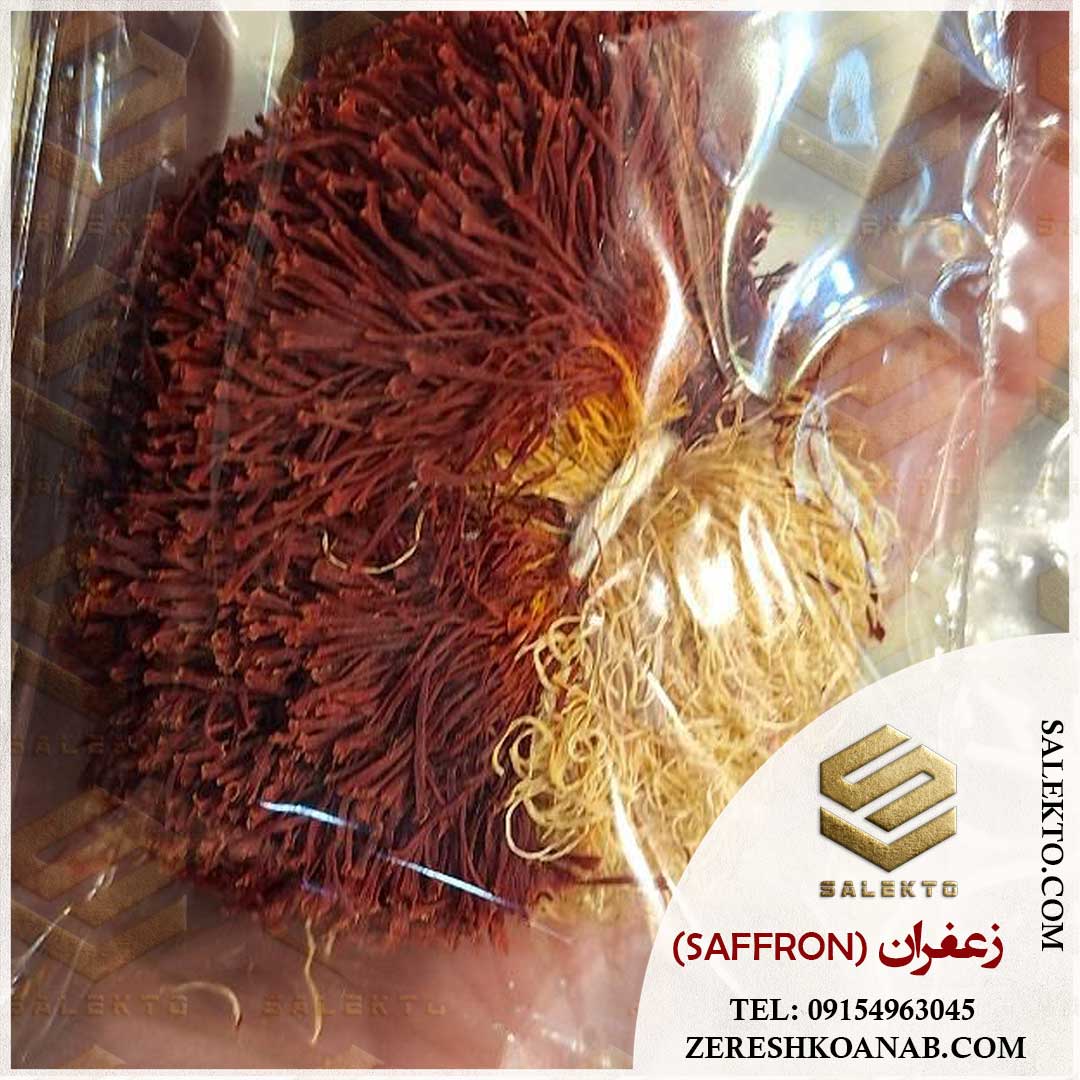خرید زعفران دسته قاینات خراسان جنوبی + قیمت مقرون‌ به‌ صرفه