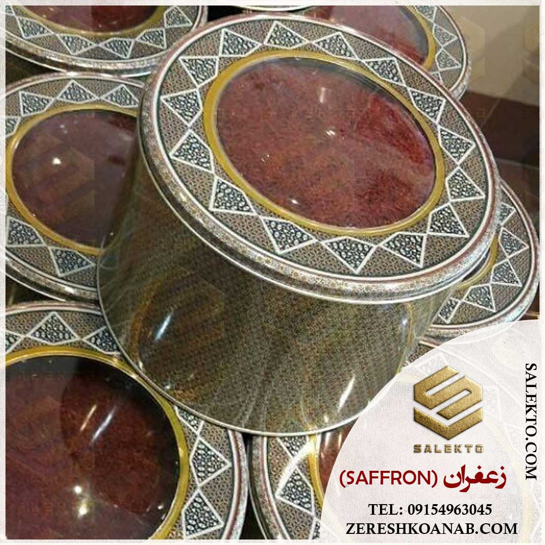 خرید عمده زعفران سوپرنگین قاینات اعلاء + فروش ویژه