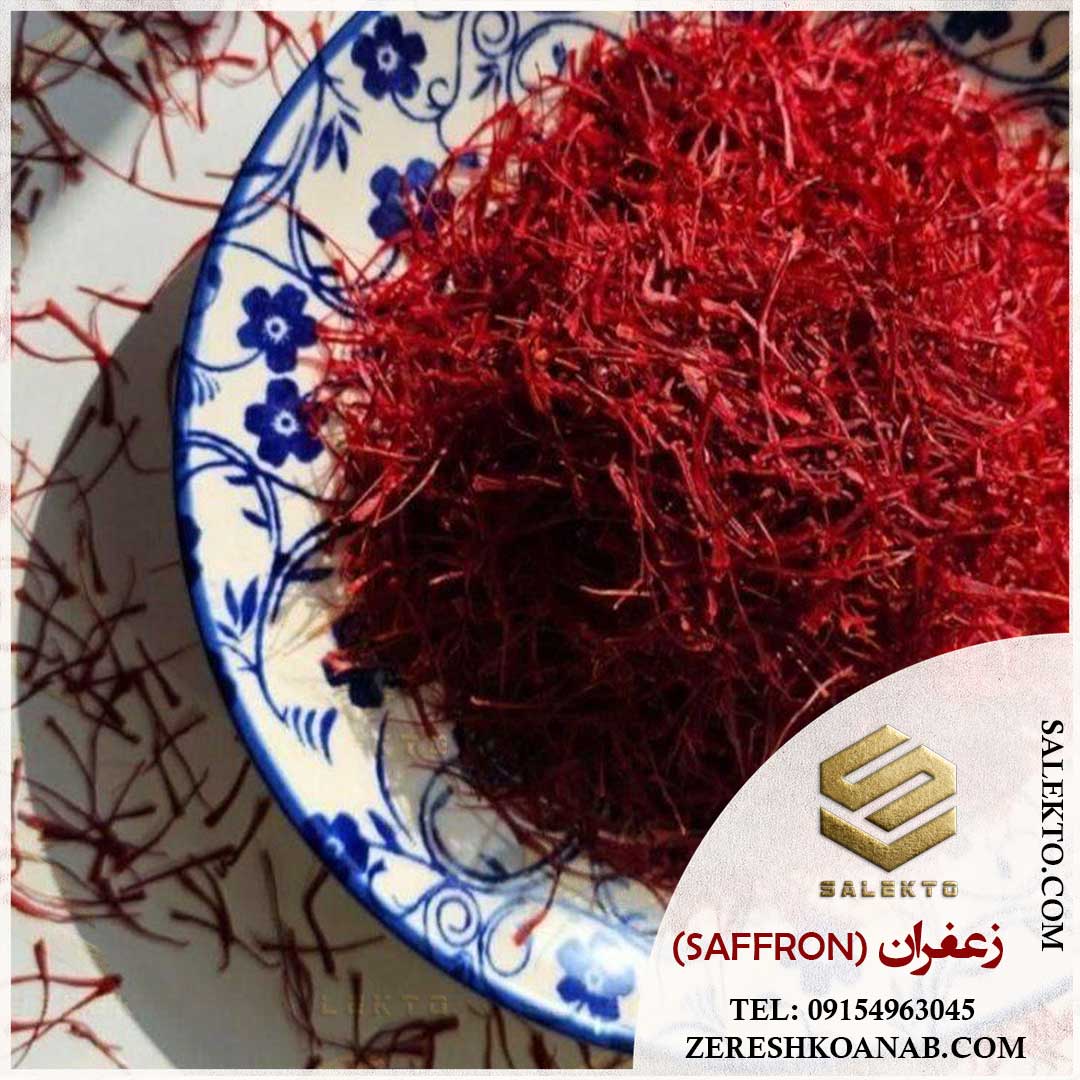 خرید و قیمت زعفران نگینی قاینات خراسان + شرایط استثنائی