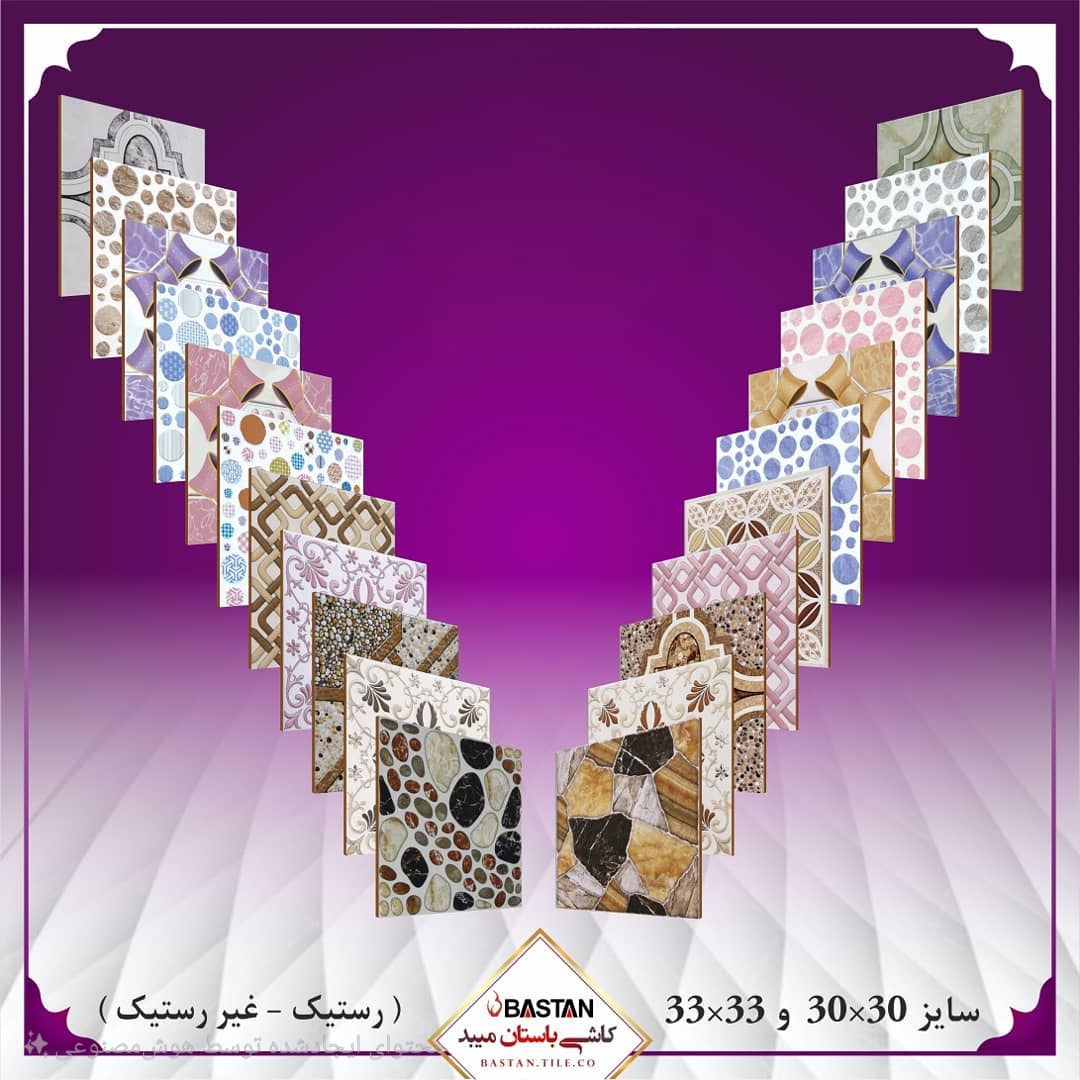 خرید سرامیک معمولی برند باستان میبد + قیمت ویژه