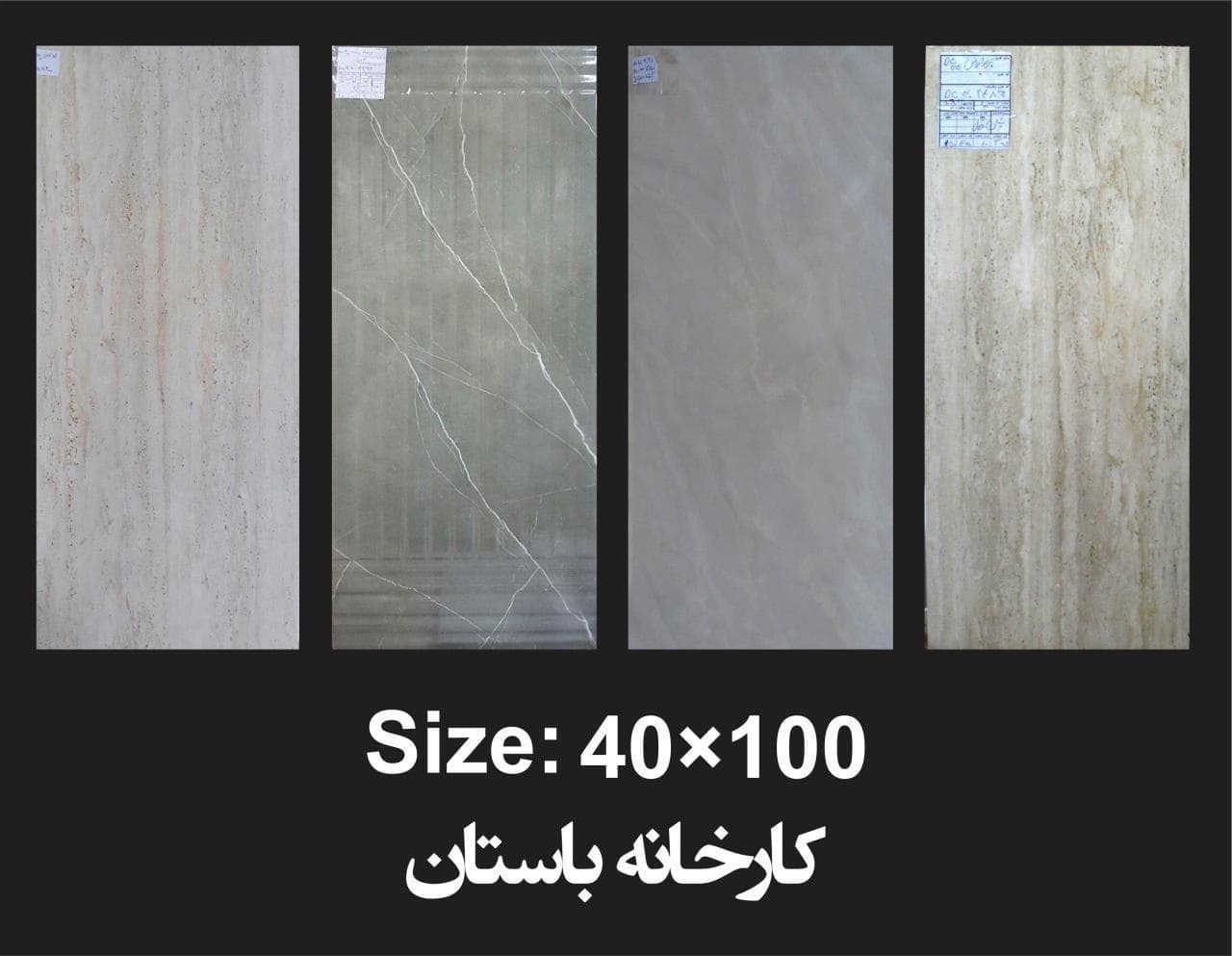 خرید سرامیک معمولی برند باستان میبد + قیمت ویژه