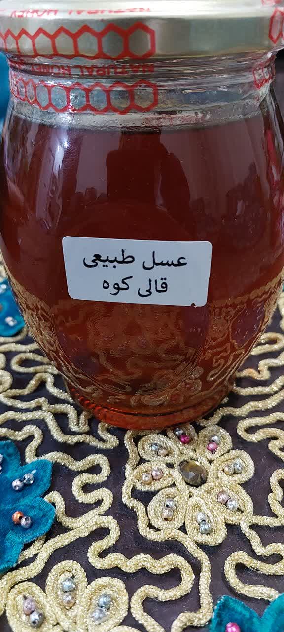عسل چهل گیاه و عسل قالی کوه