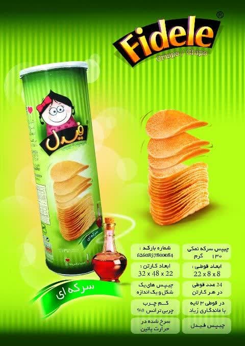 فروش عمده چیپس قارچ و سرکه با بسته بندی قوطی