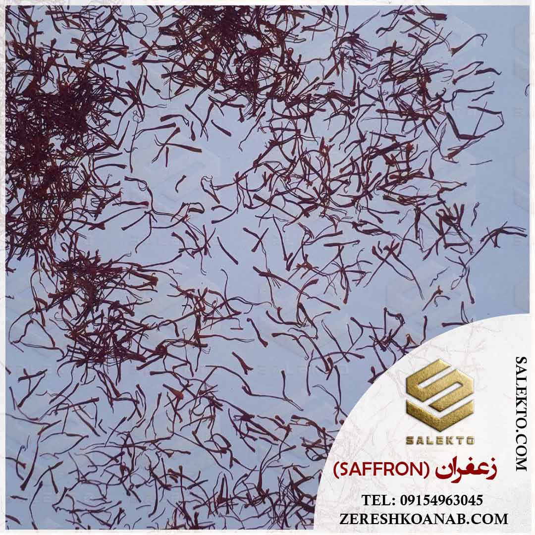 خرید زعفران شکسته سرگل خراسان جنوبی با کیفیت عالی + خرید ارزان و قیمت مناسب