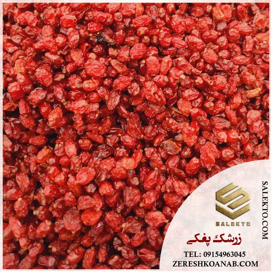 خرید زرشک پفکی خراسان جنوبی با طعمی دلپذیر و رنگ طبیعی + قیمت شگفت‌ انگیز و خرید عمده