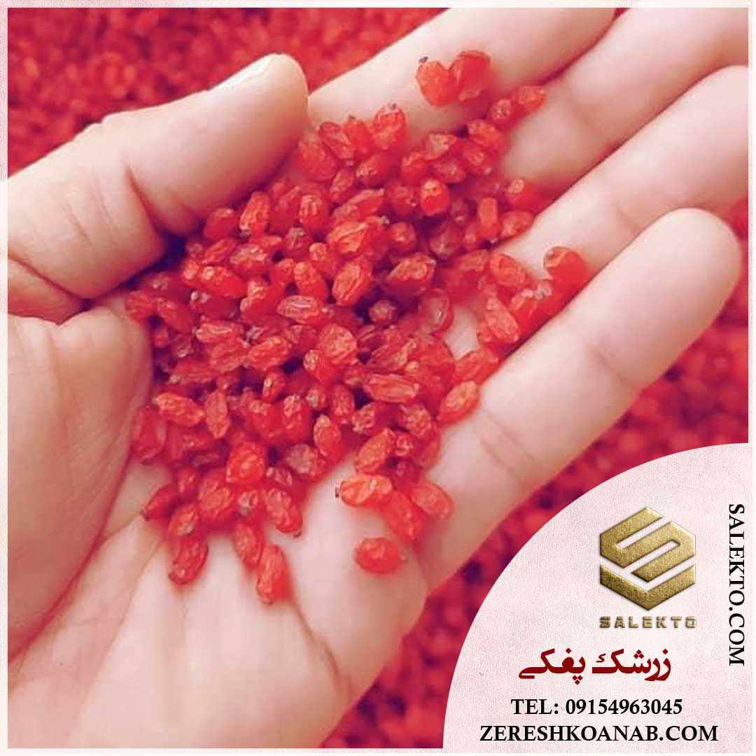 خرید زرشک پفکی قاینات با طعم بی‌ نظیر و رنگ روشن + خرید ارزان و قیمت ویژه