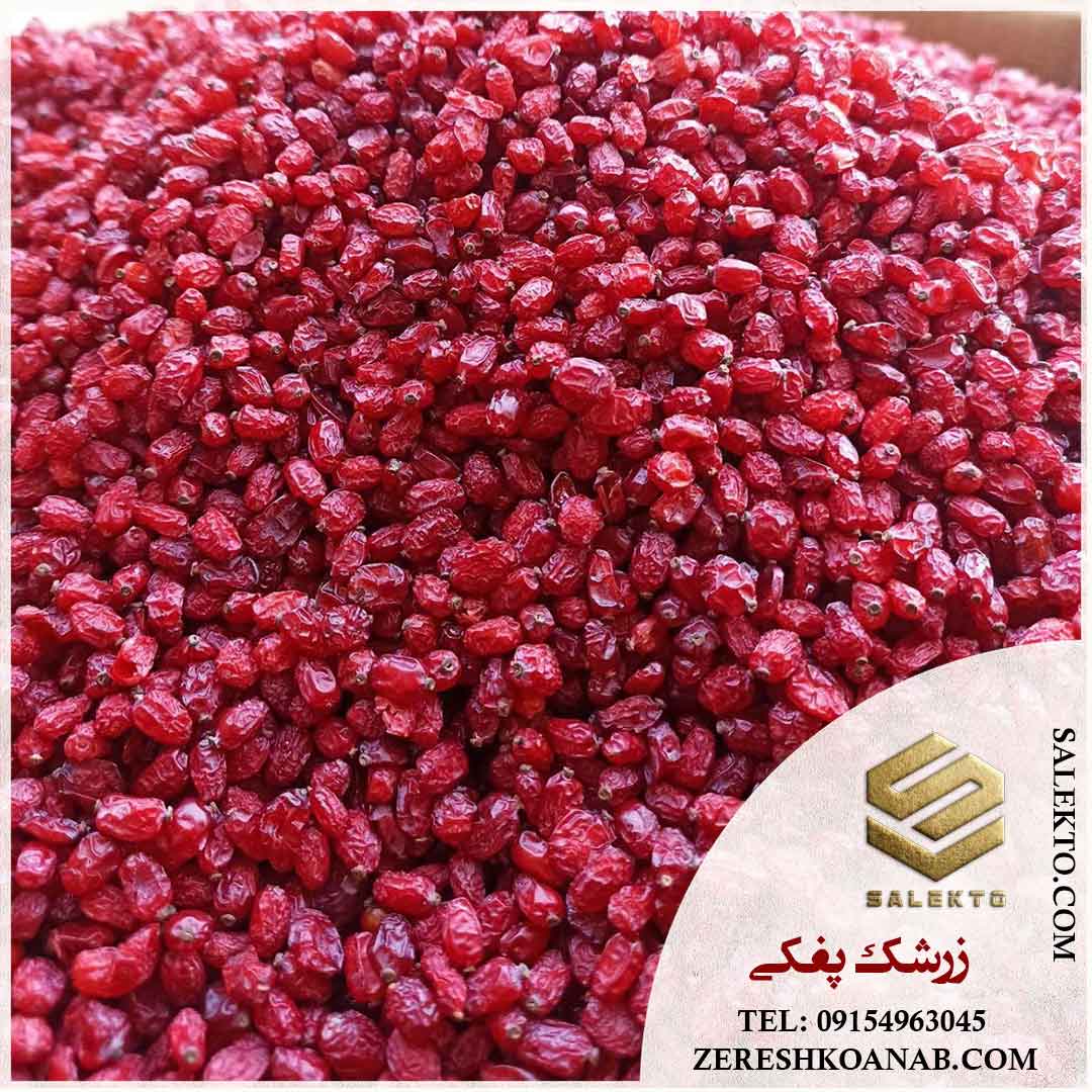 خرید زرشک عمده خراسان جنوبی با طعم ترش و تازه + خرید به‌ صرفه و قیمت عالی