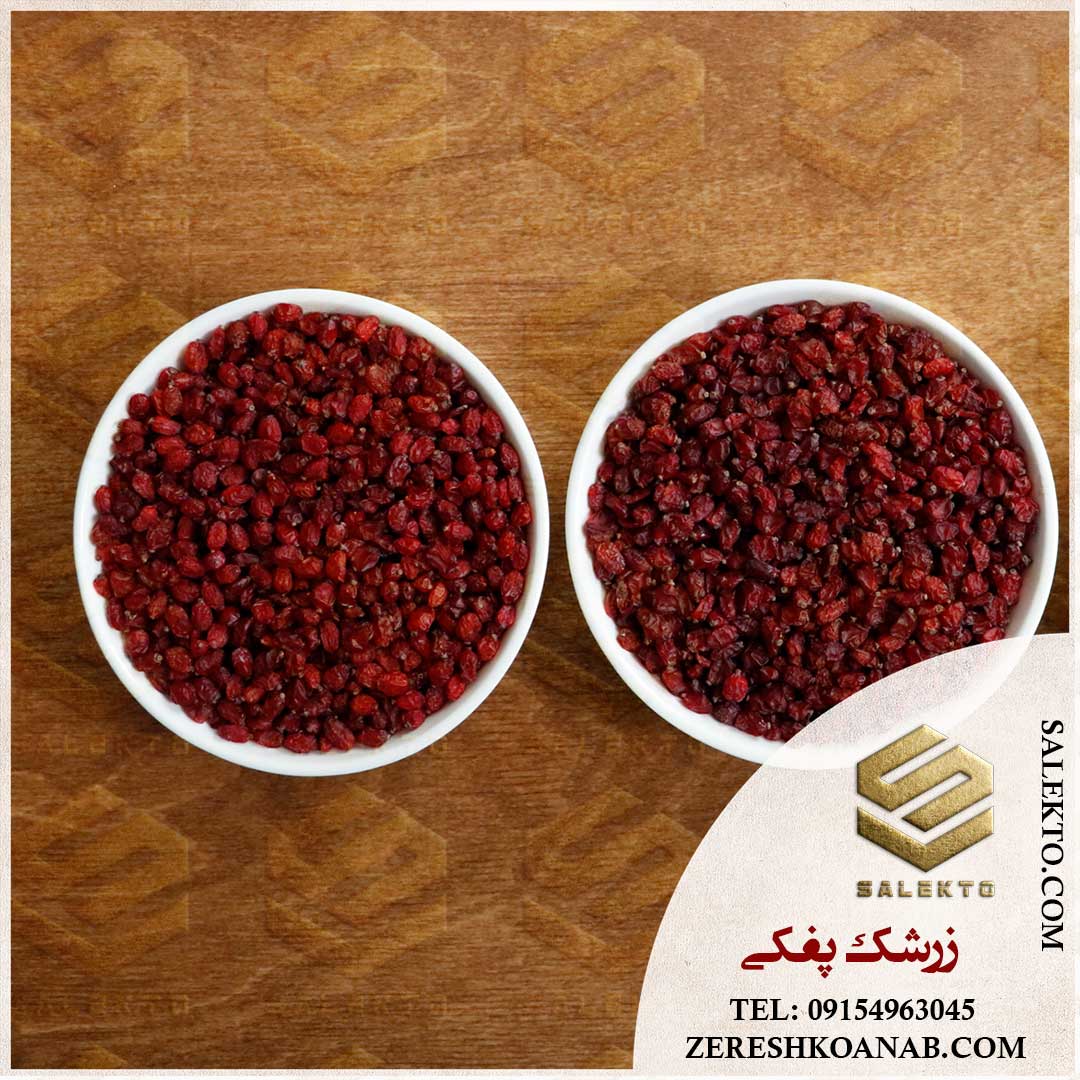 زرشک پفکی خراسان جنوبی با طعم دلنشین + خرید مستقیم از کشاورز با قیمت ویژه