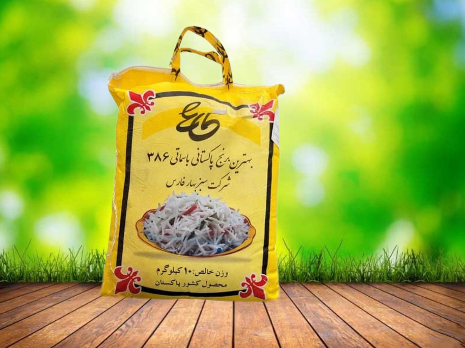 قیمت خرید برنج پاکستانی ۳۸۶ طاها + فروش عمده
