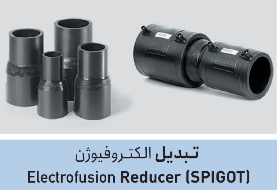 قیمت تبدیل الکتروفیوژن پلی اتیلن ۹۰ × 140 آبرسانی + فروش ویژه