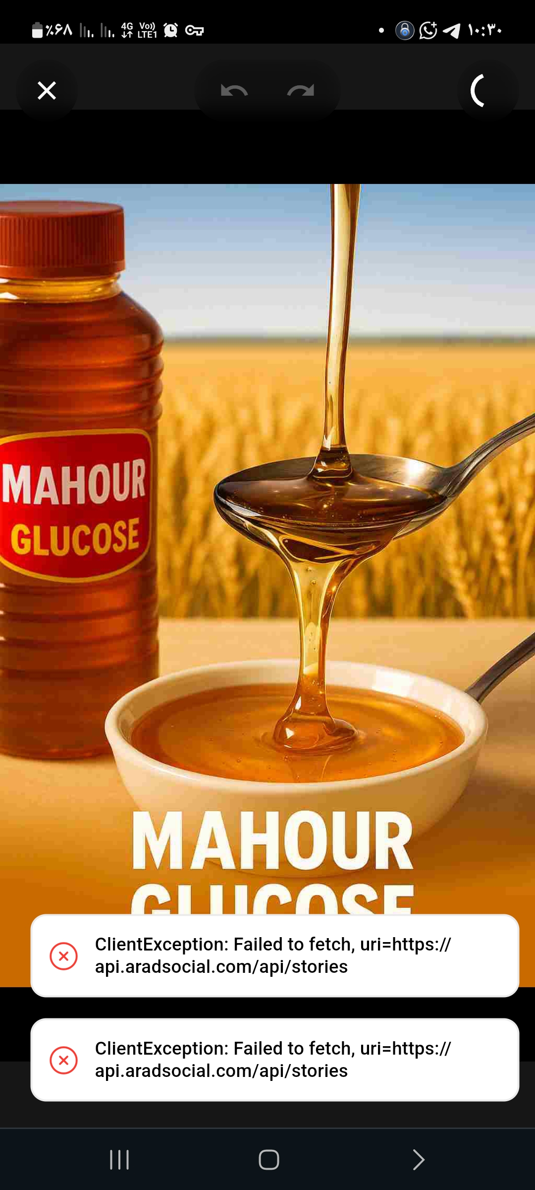 خرید و قیمت گلوکز مایع گلشهد + فروش عمده و ارسال سریع