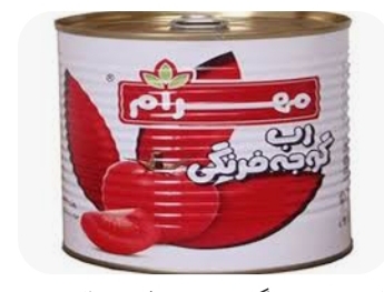 رب گوجه فرنگی مهرام انتخاب اصیل خانواده ایرانی + قیمت با تخفیف