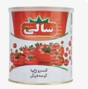 خرید عمده رب گوجه فرنگی سالی + کیفیت بی نظیر