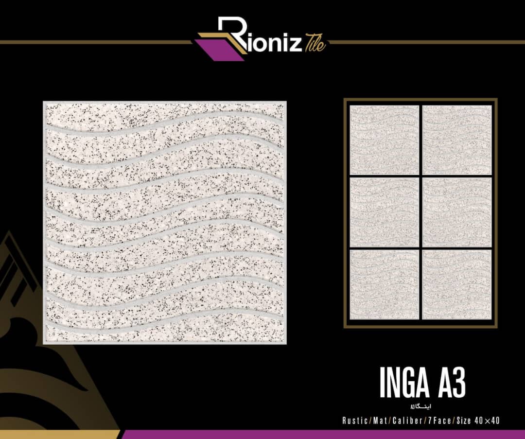 قیمت سرامیک کف طرح موزائیک + صادراتی