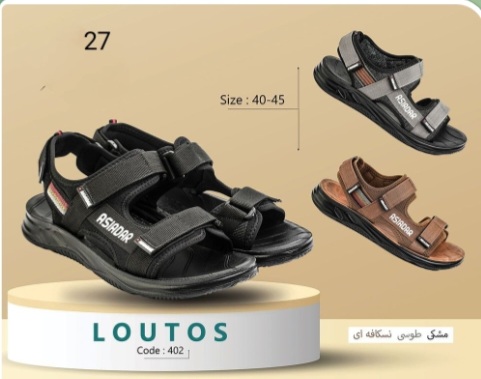 صندل مردانه مدل لوتوس