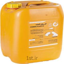 روان کننده بتن رئونت آبادگران خرید