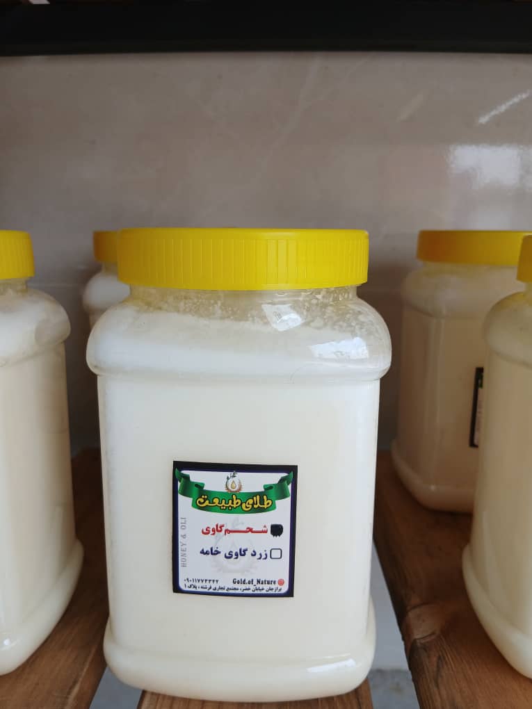 فروش عمده روغن شحم گاوی زعفرانی؛ شرایط خرید آسان