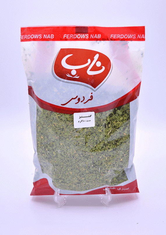 قیمت خرید گشنیز خشک فردوس ناب + فروش ویژه