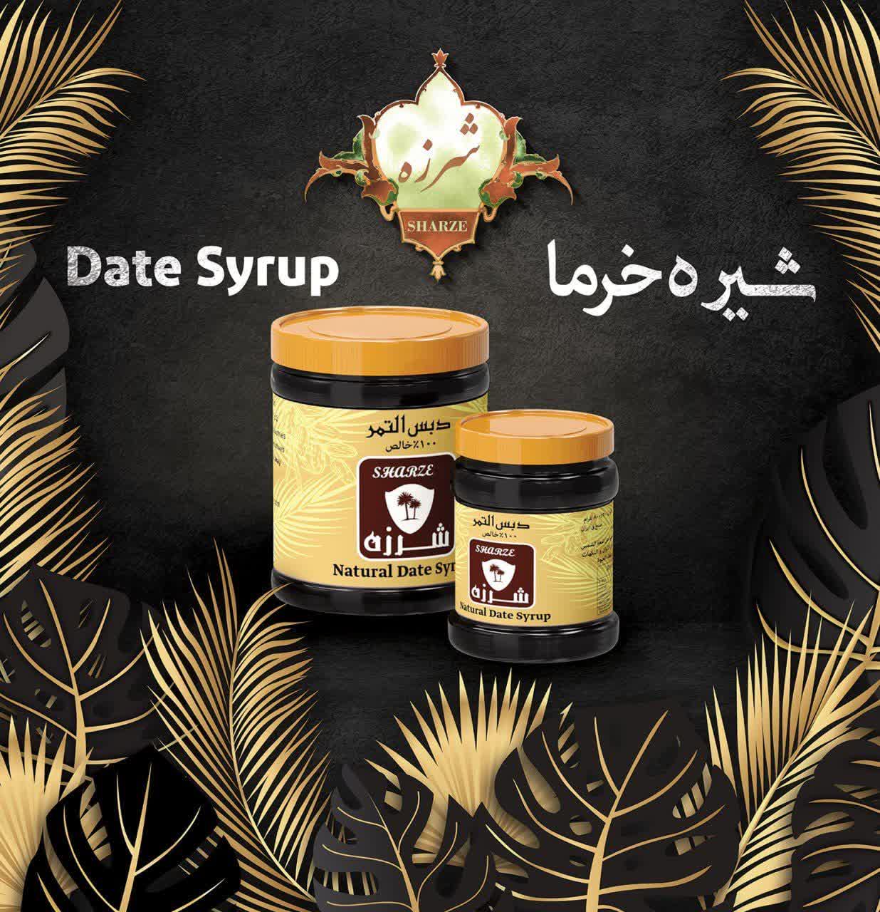 خرید و فروش شیره خرما شرزه + عکس