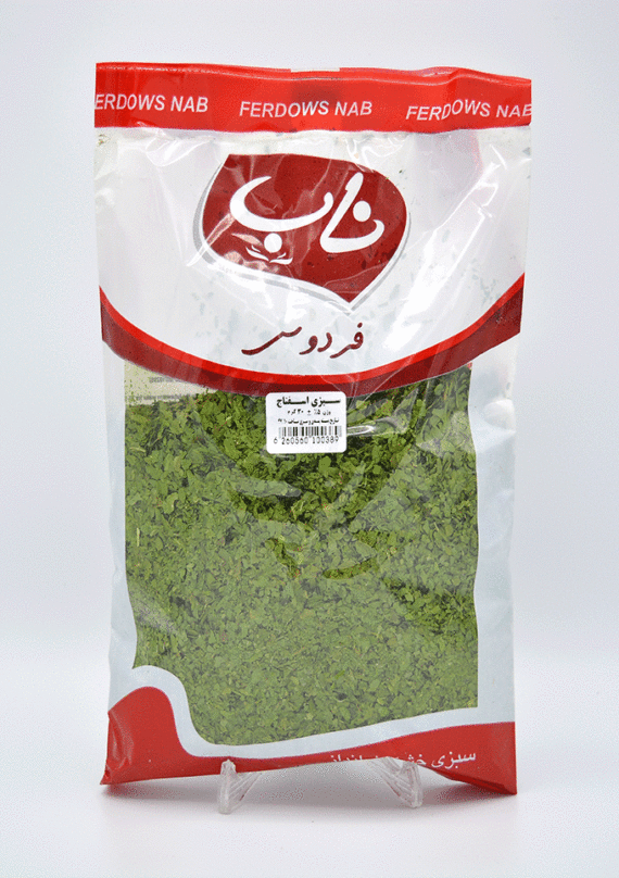 خرید و فروش اسفناج خشک + با شرایط فوق العاده