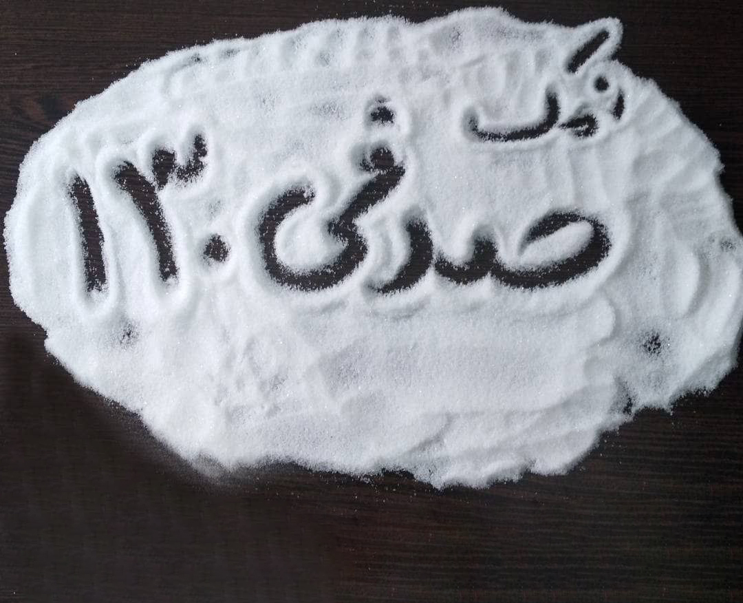 قیمت خرید انواع نمک صنعتی
